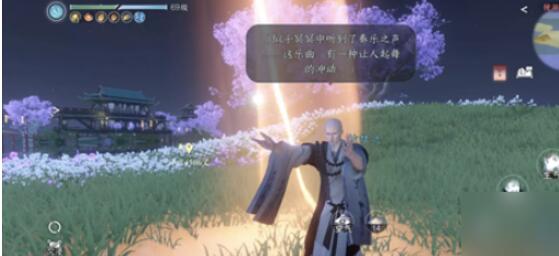 镜湖星辰舞怎么获得