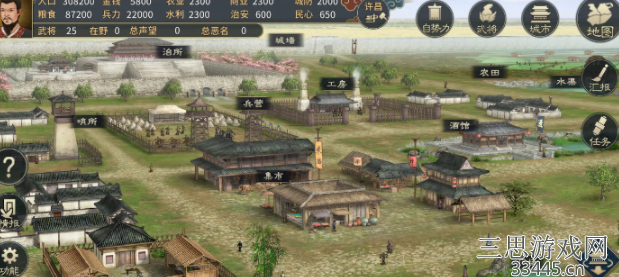 三国志汉末霸业如何赚钱-3种高效赚钱的方法分享