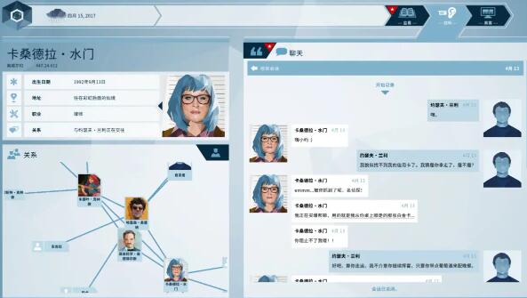 epic2023.8.10免费游戏