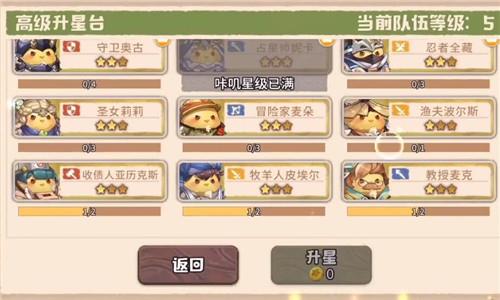 咔叽探险队秘境怎么进 咔叽探险队秘境进入方法