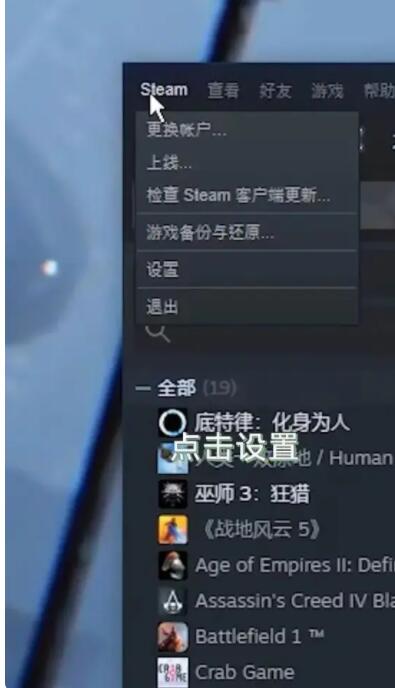 博德之门3存档位置