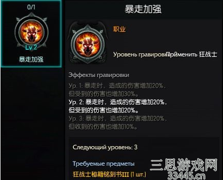 失落的方舟狂战士加点推荐-失落的方舟狂战士怎么加点2022