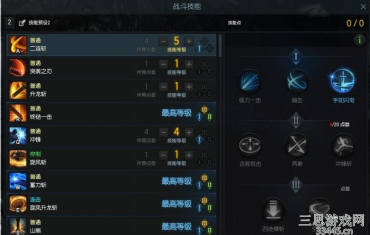 失落的方舟狂战士加点推荐-失落的方舟狂战士怎么加点2022