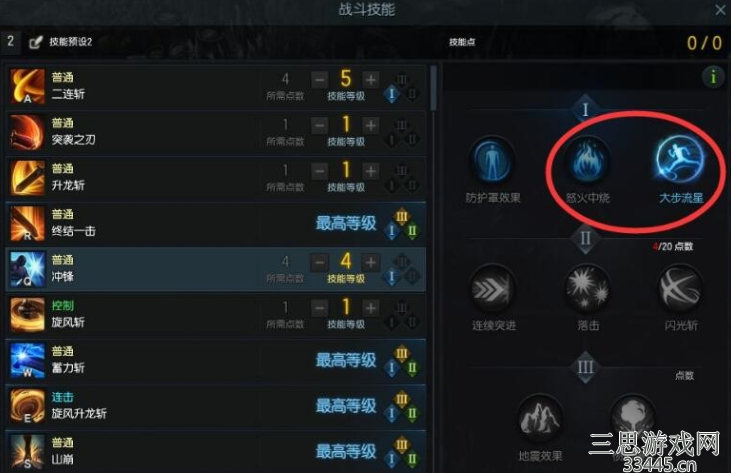 失落的方舟狂战士加点推荐-失落的方舟狂战士怎么加点2022