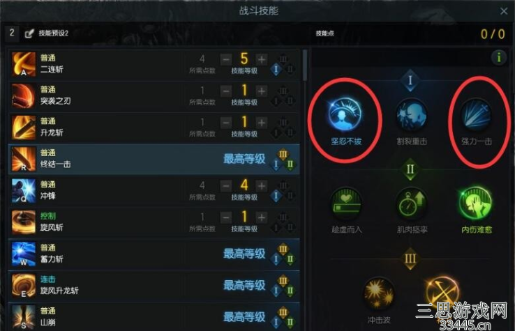失落的方舟狂战士加点推荐-失落的方舟狂战士怎么加点2022