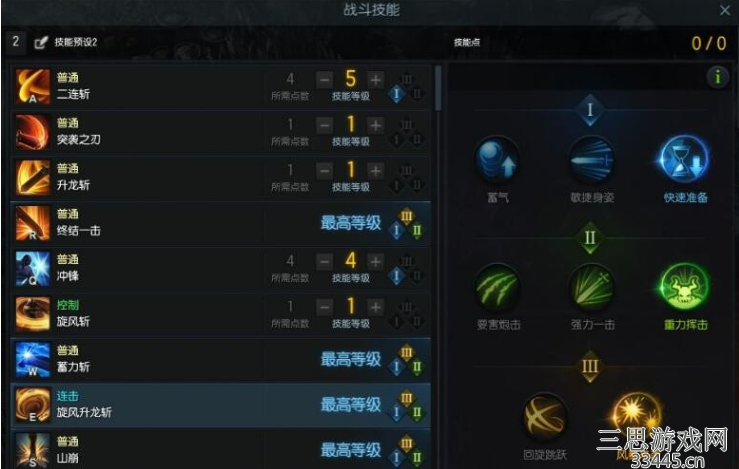 失落的方舟狂战士加点推荐-失落的方舟狂战士怎么加点2022