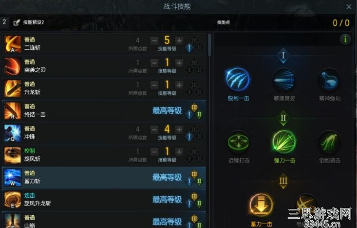 失落的方舟狂战士加点推荐-失落的方舟狂战士怎么加点2022