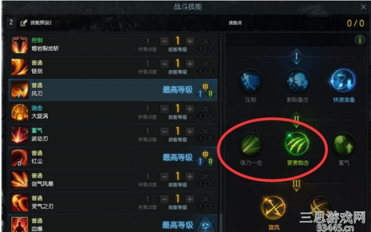 失落的方舟狂战士加点推荐-失落的方舟狂战士怎么加点2022