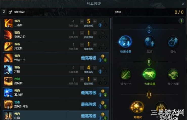 失落的方舟狂战士加点推荐-失落的方舟狂战士怎么加点2022