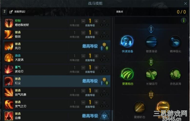 失落的方舟狂战士加点推荐-失落的方舟狂战士怎么加点2022