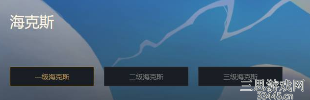 云顶之弈海克斯强化是什么意思-海克斯强化机制详细解读