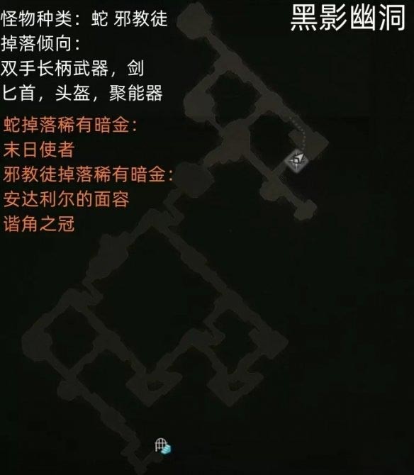 暗黑4风暴咆哮哪里出