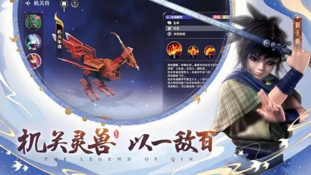 秦时明月沧海礼包码