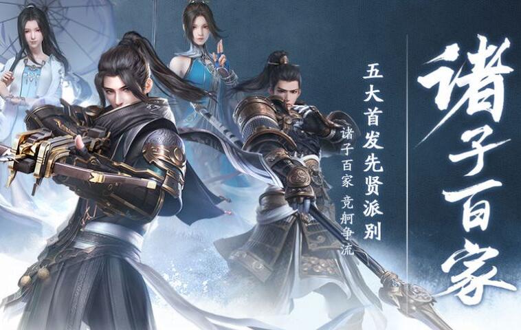 秦时明月沧海礼包码