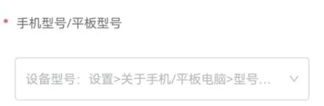 鸿蒙4.0怎么升级
