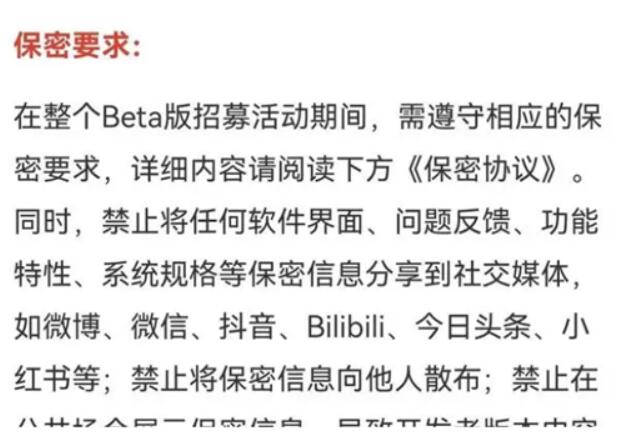 鸿蒙4.0怎么升级