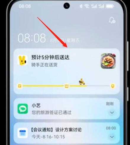 鸿蒙4.0有什么新功能