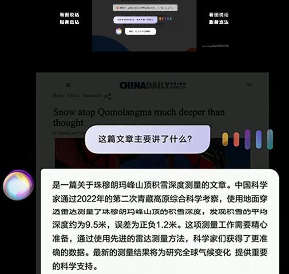 鸿蒙4.0有什么新功能