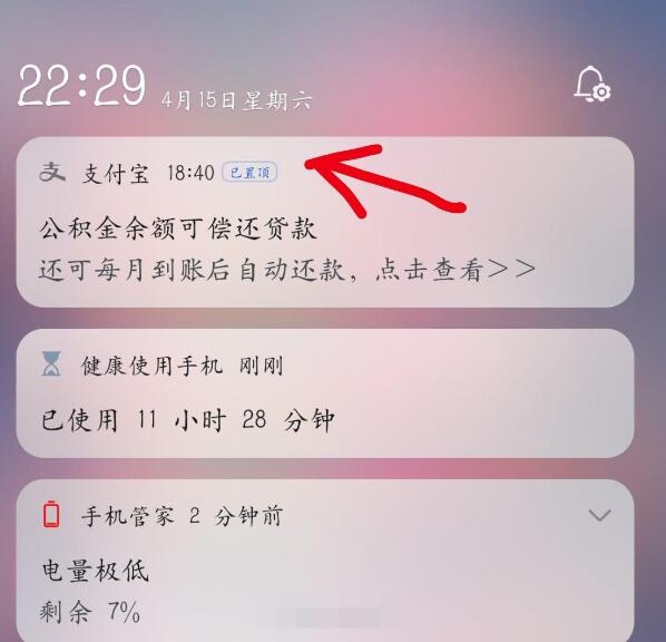 鸿蒙4.0有什么新功能
