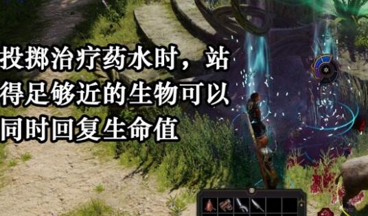 博德之门3药水怎么投掷