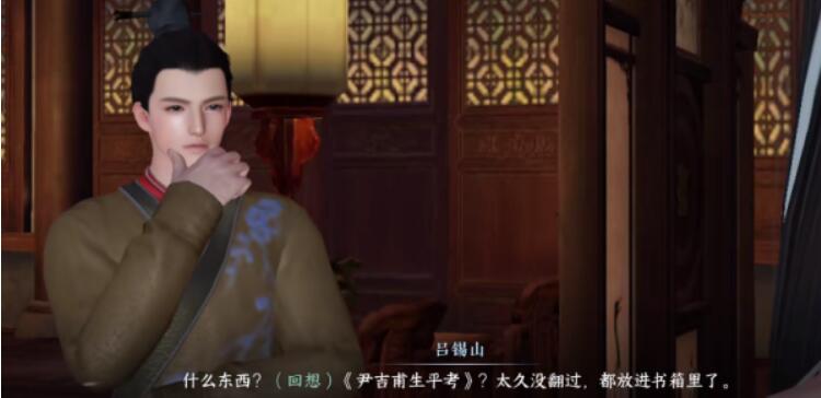 逆水寒手游幸运项链怎么获得