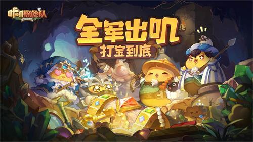 咔叽探险队园丁山姆怎么样 咔叽探险队园丁山姆介绍