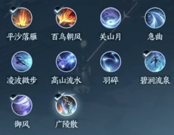 逆水寒手游神相秒伤怎么提升 神相秒伤提升攻略