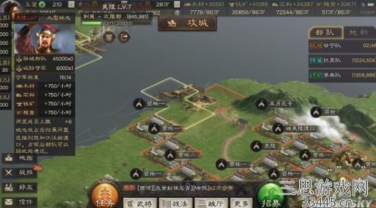 三国志战略版烽火台的作用是什么-烽火台用处分析