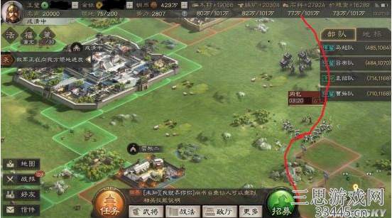 三国志战略版烽火台的作用是什么-烽火台用处分析