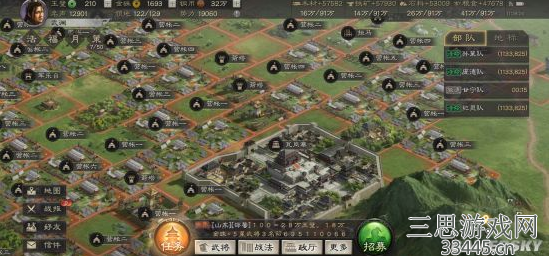 三国志战略版烽火台的作用是什么-烽火台用处分析