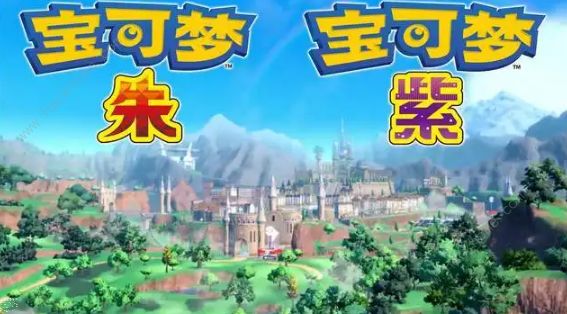 宝可梦朱紫限定精灵交换   宝可梦朱紫限定精灵交换一览