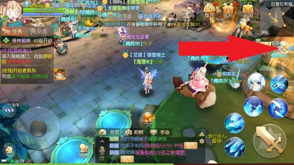 风之大陆星阵系统是什么 风之大陆星阵系统玩法介绍