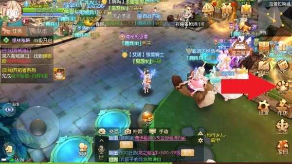 风之大陆星阵系统是什么 风之大陆星阵系统玩法介绍