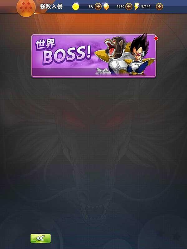 龙珠激斗世界BOOS怎么打 龙珠激斗世界BOOS打法解析