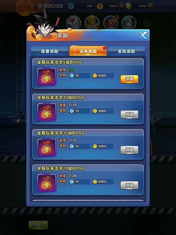 龙珠激斗世界BOOS怎么打 龙珠激斗世界BOOS打法解析