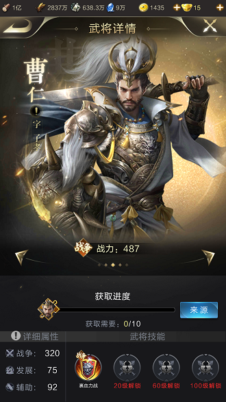 乱世王者盾兵武将怎么培养  乱世王者盾兵武将培养攻略