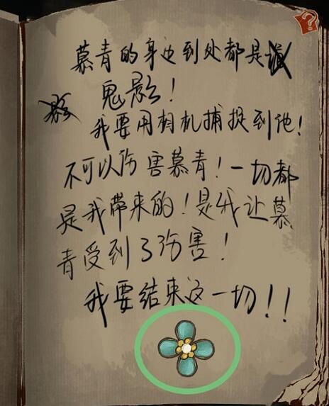 栖云异梦攻略