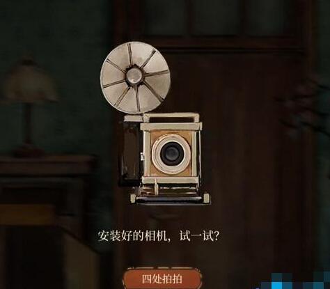 栖云异梦攻略