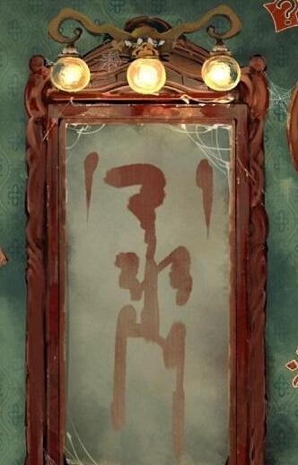 栖云异梦攻略