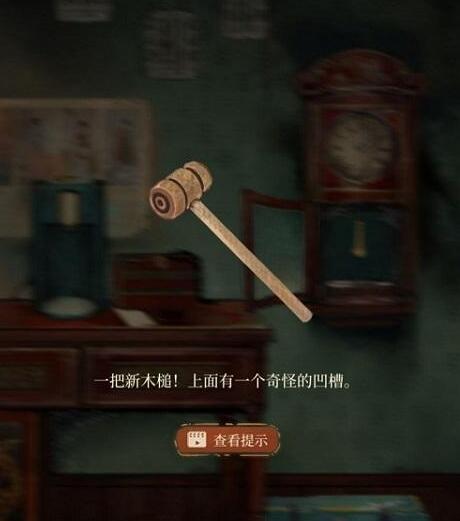 栖云异梦攻略