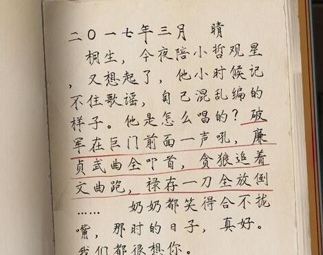 栖云异梦攻略
