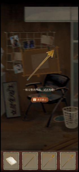 栖云异梦攻略