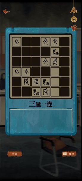 栖云异梦攻略