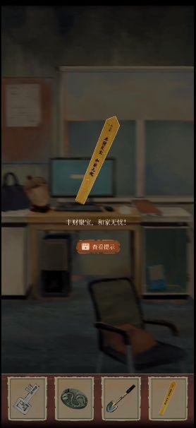 栖云异梦攻略