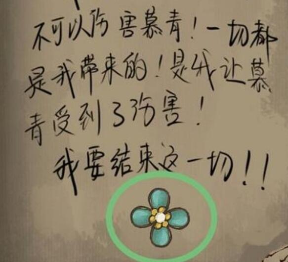 栖云异梦攻略