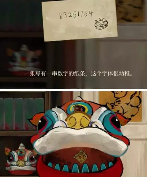 栖云异梦攻略