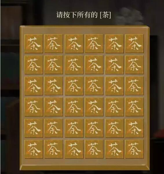 栖云异梦攻略