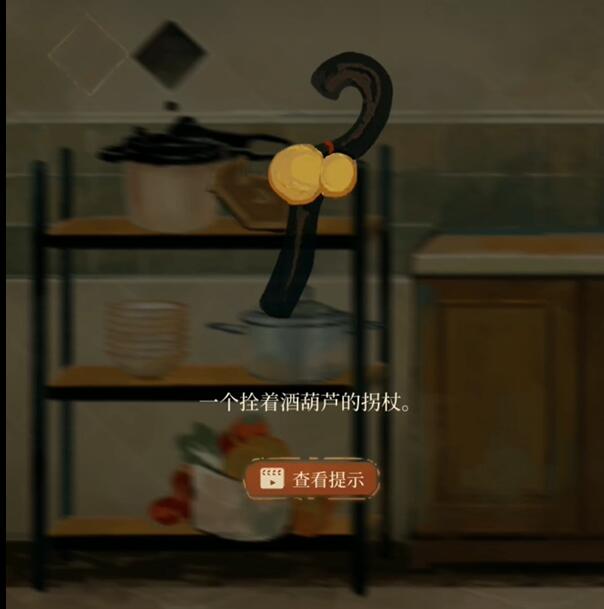 栖云异梦攻略