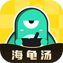心跳海龟汤 v2.2.4
