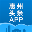 惠州头条 v3.0.3